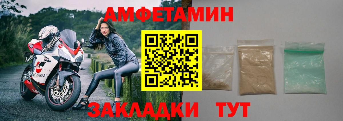 Amphetamine VHQ  Amphetamine  Лысьва  Вход с VPN 