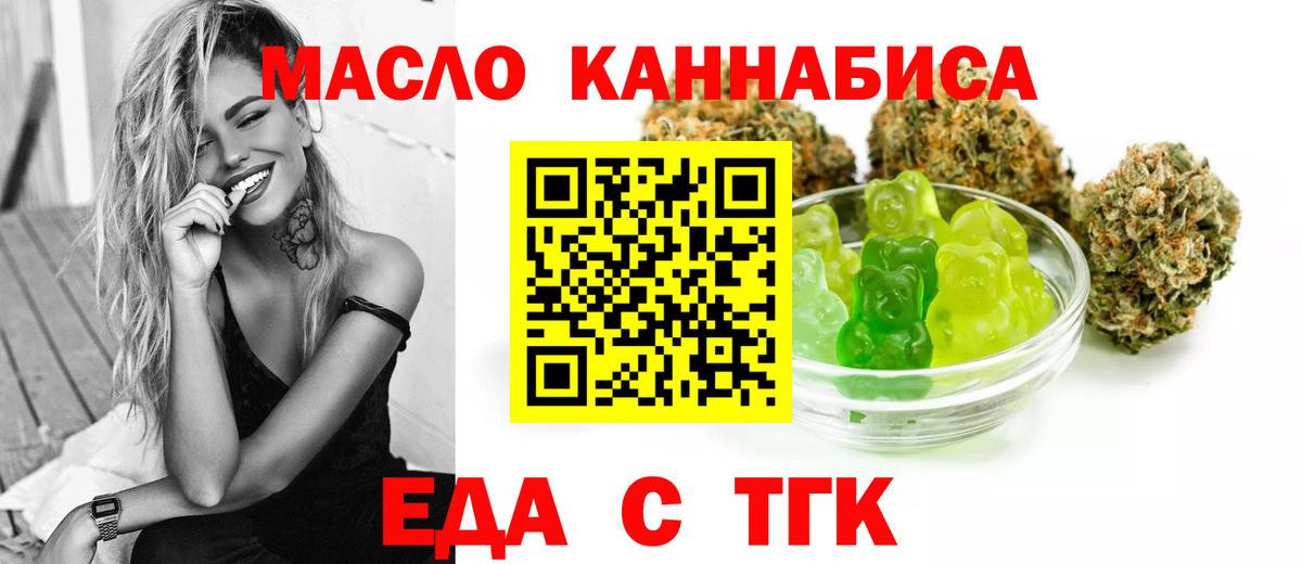 Лысьва  Еда ТГК конопля  Вход с VPN 