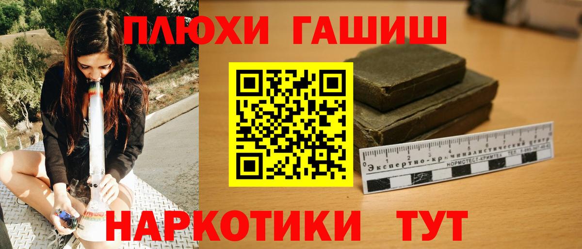 Гашиш гарик  ГАШИШ Ice-O-Lator  ГАШИШ  Лысьва  Вход с VPN 