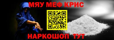 прущая мука Донецк
