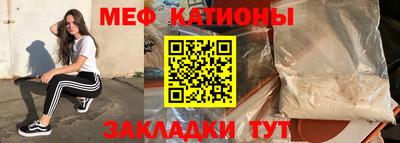 прущая мука Донецк