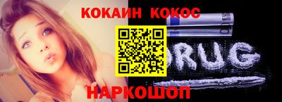 твердый Донской