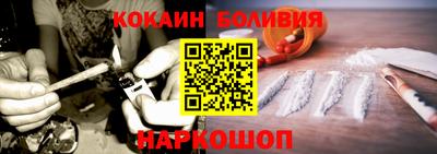 прущая мука Донецк