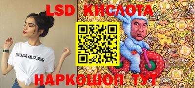 прущие грибы Дубна