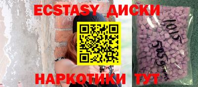 прущая мука Донецк