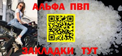 прущая мука Донецк