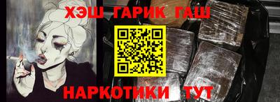 прущая мука Донецк