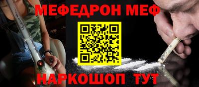 твердый Донской