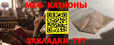 прущая мука Донецк