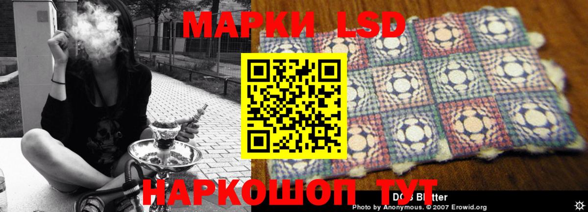 Лсд 25 экстази ecstasy Лысьва