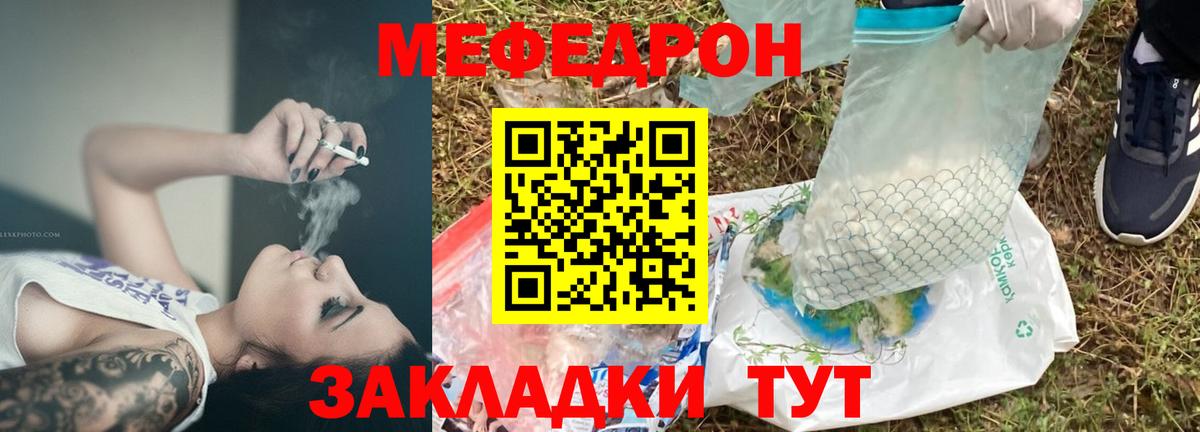 Меф mephedrone  МЯУ-МЯУ VHQ  Вход с VPN  МЯУ-МЯУ  МЯУ-МЯУ  Лысьва 