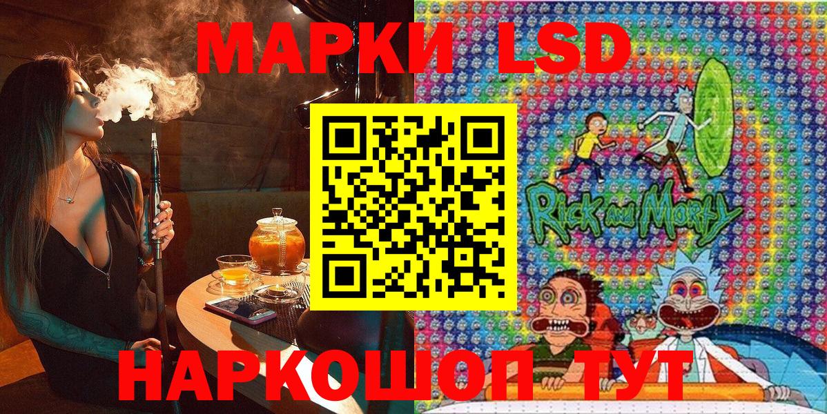 Марки N-bome 1,5мг Лысьва