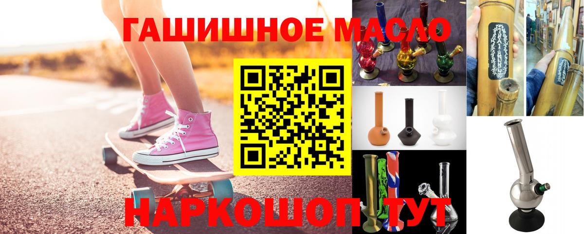 ТГК концентрат  цены наркотик  Вход с VPN  Лысьва  ТГК THC oil 